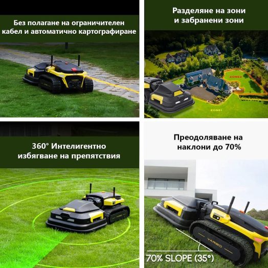 Робот YARBO с модул за косене на трева до 25000 кв.м. - Image 9